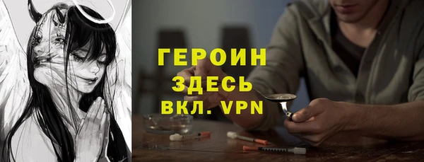 кокаин VHQ Бронницы