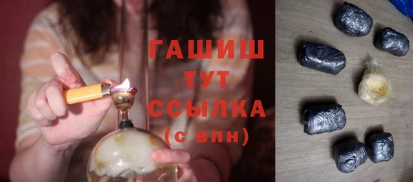 таблы Бугульма